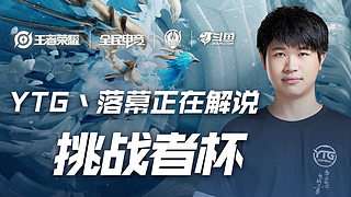 他在场上的 他在场上的