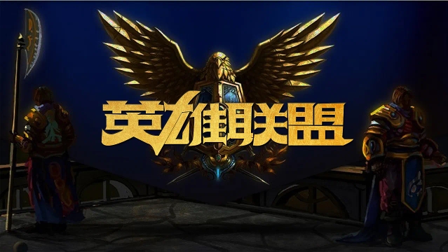 意味着球队 意味着球队