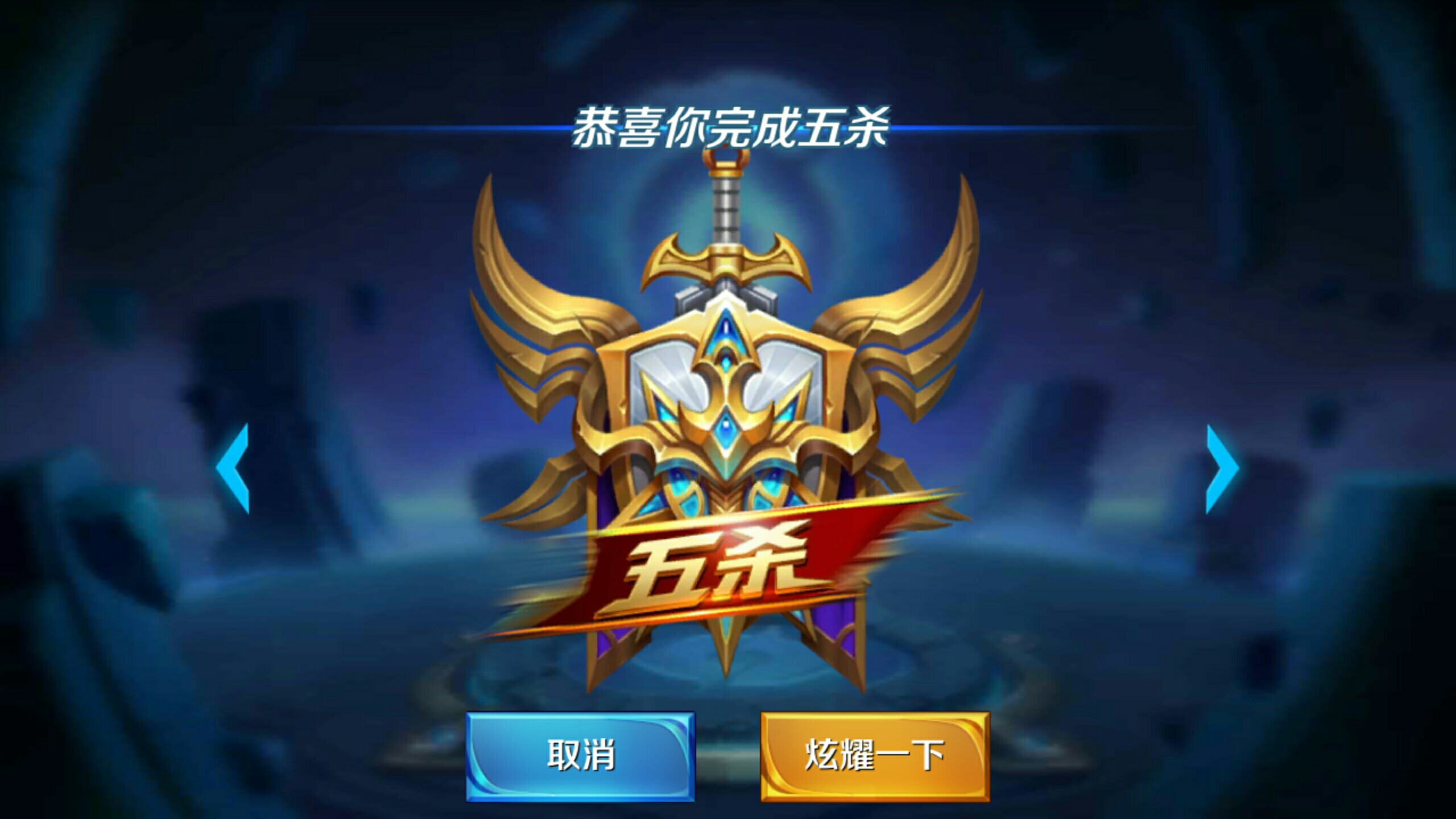 当对手收缩