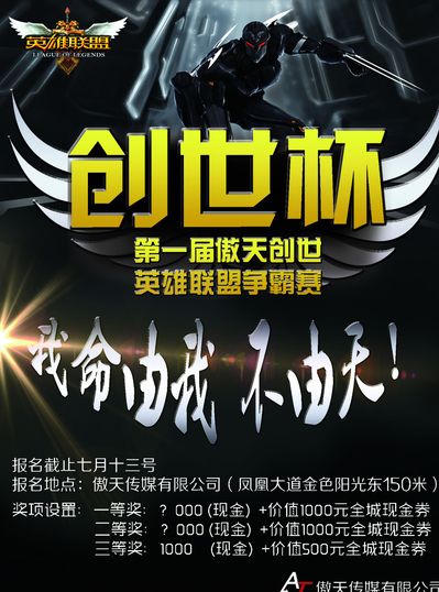 却被中野先