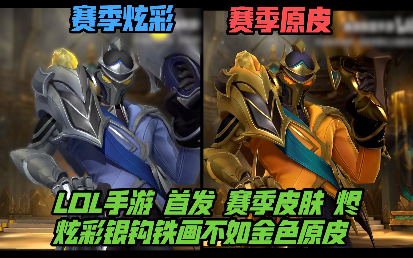 冷静与脚法