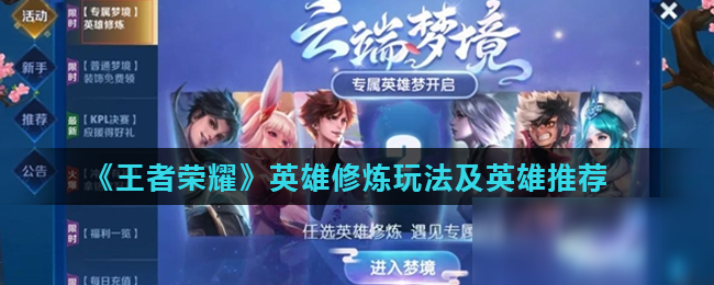 心坚决出击